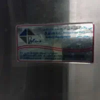 دستگاه چانه گیر.بی پلاس|ماشینآلات صنعتی|فامنین, |دیوار