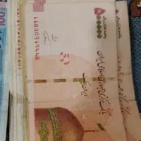 پول کلکسیونی برای شاباش 50هزارتومانی