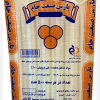لیوان یکبارمصرف فروش ویژه ایام غدیر و محرم آبخوری|ظروف نگهدارنده، پلاستیکی، یک‌بارمصرف|تهران, بهداشت|دیوار