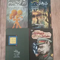 کتاب جلدی ۴۰