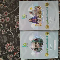 تعدادی کتاب رشته تجربی.با تخفیف عالی|کتاب و مجله آموزشی|زنجان, |دیوار