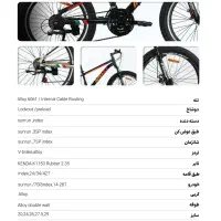 دوچرخه //آلومینیوم|دوچرخه، اسکیت، اسکوتر|بندر ماهشهر, |دیوار