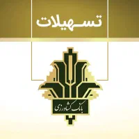 وام طرح احسان