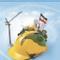 استخدام کارمند