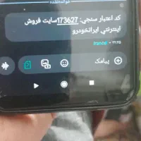 حواله سمندسورن