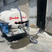 آبرسانی و تصفیه اب