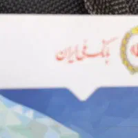 فروش امتیاز وام ۳۰۰ میلیونی ۱۸ ماهه مهربانی