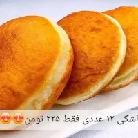 کیک و کولوچه|عمدهفروشی|قرچک, شهرک گلها|دیوار