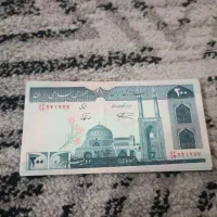 اسکناس نو|کلکسیون سکه، تمبر، اسکناس|بهبهان, |دیوار