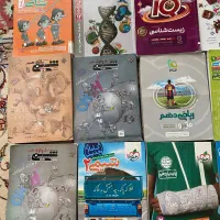 کتاب کنکوری