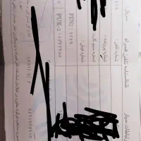 سیم کارت داعمی