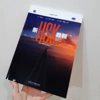 کتاب آموزش چینی New HSK 3