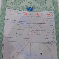 فروش-زمین-1000-متری