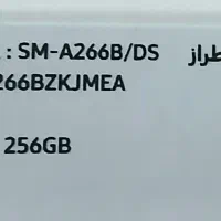 گوشی سامسونگa26 رم 8 256 مشکی پلمپ|موبایل|تهران, زرگنده|دیوار