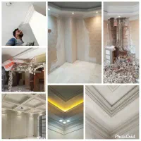 گچکاری ابزاتخریب پیروزی نارمک.افسریه خراسان شهرری