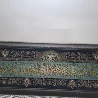 تابلوفرش|تابلو فرش|خمینی‌شهر, |دیوار