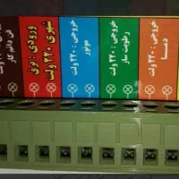 برد دستگاه جوجه کشی