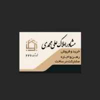 آپارتمان گلدیس