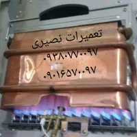 سرویس تعمیرات کولرپکیچ آبگرمکن اجاق گاز بخاری گازی|خدمات پیشه و مهارت|قم, پردیسان|دیوار