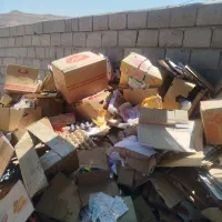 ضایعات خانگی