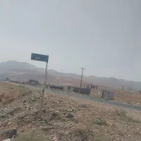 صدمتر زمین مسکونی طرقرود بالاتر ازنطنز|فروش زمین و ملک کلنگی|نطنز, |دیوار