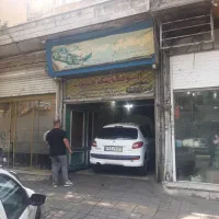 مغازه-سرقفلی-تجاری