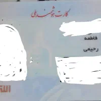 کیف پول قهویی همراه کارت ملی وکارت بانکی گمشده