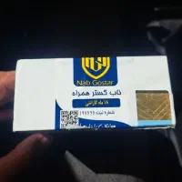 ایرپاد پرو2.نویز کنسلینگ.تایپc اورجینال