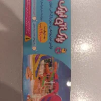 بلیط پارک آبی اوپارک