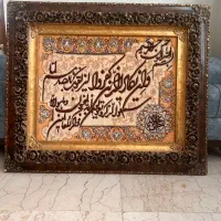 تابلوفرش دستباف