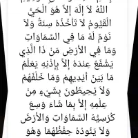 دعا نویس هستم