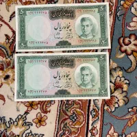 اسکناس های پهلوی سریال و بانکی قیمت مناسب