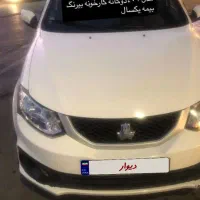 ساینا ۱۴۰۲