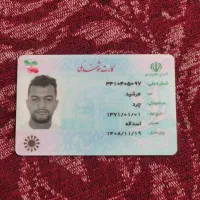 درجزیره کیش گم شده