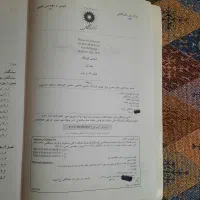 شیمی فیزیک بارو+جواب|کتاب و مجله آموزشی|تهران, پاسداران|دیوار