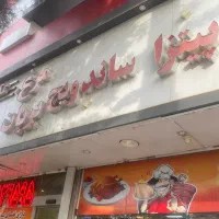 کمک آشپز رستوران ایرانی