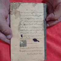 کتاب قدیمی سلطان احمد شاه دارای ۳۰ صفحه