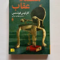 کتاب های خواندنی