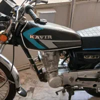 فروش موتور فوری