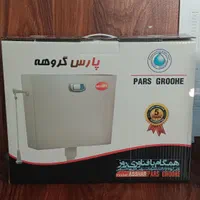 فلاش تانک ( سیفون)