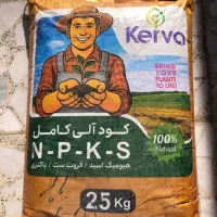 کود آلی کامل