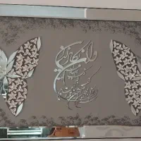 تابلو ون یکاد