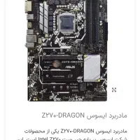 سیستم گیمینگ