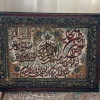 تابلو فرش ماشینی