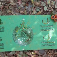 تابلو دکوراتیو مذهبی چهار قل و آیت الکرسی، برجسته|صنایع دستی و سایر لوازم تزئینی|مشکیندشت, |دیوار