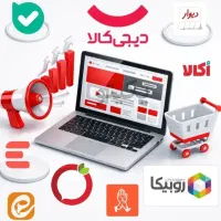 طراحی سایت نت ملی با لوگو هدیه