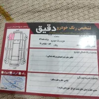 پراید ۸۲ شاسی پلم یه لکه رنگ