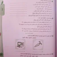کتاب کار عربی نهم مبتکران رشادت|کتاب و مجله آموزشی|بجنورد, |دیوار