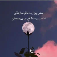 راهنمایی کنید