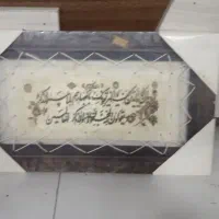 ۴ تا تابلو وان یکاد|تابلو، نقاشی، عکس|مشهد, اروند|دیوار
